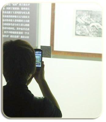 سیستم صوتی سیستم T1 Qr اسکنر کد، خواننده کد Qr برای موزه خود هدایت
