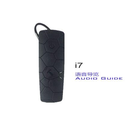 I7 راهنمای تور القایی اتوماتیک سیستم صوتی آویزان صوتی راهنمای دستگاه